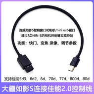 DJI Ronin Compatible Camera Control Cable Stabilizer Data Line for Canon Sony 800d 5d3 Digital Camer