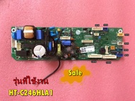 อะไหล่ของแท้/6871A10362F/เมนบอร์ดคอยล์ร้อนแอร์แอลจี/LG/รุ่น HT-C246HLA1/Main Outdoor