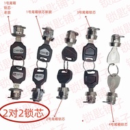 Aluminum Alloy Side Box Lock Cylinder Passer Stainless Steel Tail Box Lock Cylinder C-Class Lock Cyl