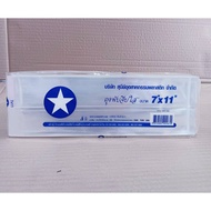 Clear Pleated Bag Folding 7x11 Star Brand Pack Of 500 Grams 5 Kg Per Bundle.