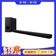 【YAMAHA 山葉】《限時優惠》 SR-X50A 黑色 碳纖維灰 家庭劇院 聲霸 True X Soundbar 外接式重低音喇叭