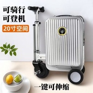 Electric Suitcase Retractable Registerable Trolley Case Cycling Travel Boarding Smart Elway Same Sty