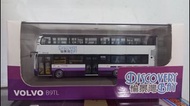 30/4更新 全新未拆過愉景灣B9TL DBAY 208愉景北商場  巴士模型