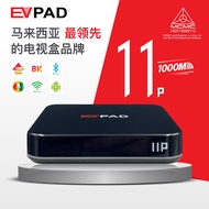 EVPAD 11P TV Box Android 12 operating system