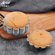Egg Tart Mold Thickened Aluminum Chrysanthemum Cup Egg Tart Mold Cake Cup Jelly Mold Egg Tart Cup Ho