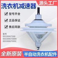 Washing Machine Reducer 10-Axis 3.5 Universal Derailleur Assembly Square Axis Double Cylinder Semi-A