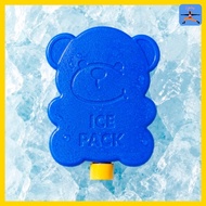 [LIVING CREATOR] Bear Ice Pack Reusable Mini Cooler Block