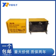 Best Sellers❤ High-End Sense Brand New Panasonic Electromagnetic Relay DS1E-M-DC12V/DS1E-M-DC24V c1b