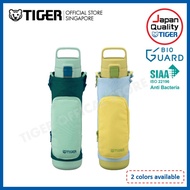 Tiger 800ml Stainless Steel Bottle With Pouch - MTA-A080