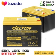 DELTON แบตเตอรี่แห้ง 12V8AH / 12V12AH แบตเตอรี่เครื่องสำรองไฟ แบตเตอรี่เครื่องพ่นยา แบตเตอรี่ถังพ่นย