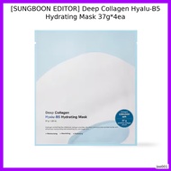 [SUNGBOON EDITOR] Deep Collagen Hyalu-B5 Hydrating Mask 37g*4ea / Korean Mask / Deep Collagen / 100%