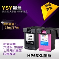 YSY suited HP63 cartridge hp3630 4520 4650 printer hp2130 ink cartridge HP63XL