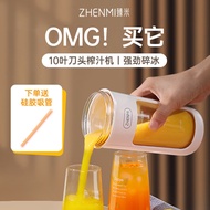Zhenmi Juicer Household Small Genuine Ice Cube Automatic Internet Celebrity Smoothie Portable Juicer Cup Blender