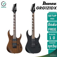 Ibanez GRG-121DX กีต้าร์ไฟฟ้า กีต้าร์ Ibanez GRG121DX รับประกันวงจร 1 ปี AssawaMusic อัศวมิวสิค Waln
