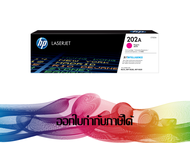 HP 202A Magenta Toner LaserJet Original (CF503A)