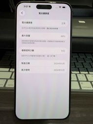 iphone 15 promax 256gb 港版