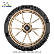 米其林轮胎305/30ZR19 (102Y) XL PILOT SPORT CUP 2 R CONNECT