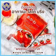 Akane Lyco Brink Tomato Juice To Reduce Acne