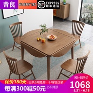 青良北欧实木四面折叠餐桌方桌变圆桌小户型家用正方形多功能伸缩桌 胡桃色 110cm *80cm单桌