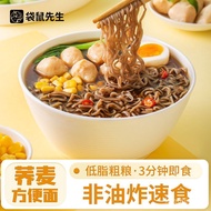 Mr. Kangaroo Low-Fat Buckwheat Instant Noodles【60g*10Bag】Non-Fried Coarse Grain Dormitory Convenient Fast Food Meal Repl