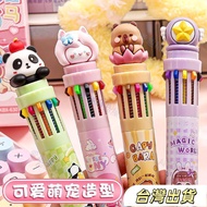 1 Color Ballpoint Pen Multicolor Press Cartoon Cute Creative Multi-Head Multi-Function Marker 87fg
