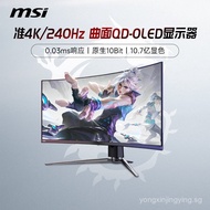 Microstar34Inch Quasi4K240HZ E-Sports Computer Monitor Streamer MPG341CQPXQD-OLED Curved screen