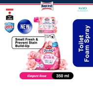 Magiclean Toilet Foam Rose 350ml