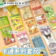 Cute cartoon ruler set (set of 4 Piece) school supplies for elementary school students, school suppl