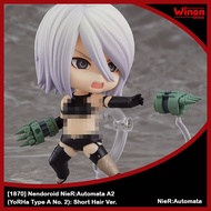 1870 Nendoroid NieR:Automata A2 YoRHa Type A No. 2: Short Hair Ver figure