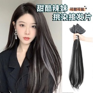 Hair Extensions for Women, Highlighted Three-Section Style, Elegant Slightly Curly, Lightweight and 