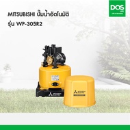 MITSUBISHI ปั๊มน้ำอัตโนมัติ  รุ่น WP-305R2 ขนาด 300 วัตต์