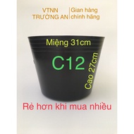 Combo of 50 flexible C12N plastic plant pots (small size), pots for ornamental flowers and vegetable