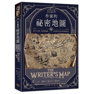 < Dodo Bird > Writer's Secret Map: From Middle-Earth World, To Thief Map, Visit The Fantasy Base Of 