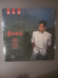 譚詠麟 愛的根源 黑膠 2015 Gatefold 封套版 少有 全新未拆