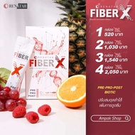 [ ลอทใหม่ 1 แถม 1🔥] FiberX เรนาต้าไฟเบอร์เอ็กซ์ดีท๊อกซ์ Fiber X PreProPost Biotic ไฟเบอร์ Renatar
