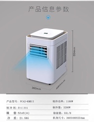 移動冷氣機99%新（細兩匹）用過一星期，即插即用