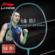Li Ning Badminton Racket Feng Ying 200 Light Carbon Fiber Genuine Goods Novice Offensive Single Shot Entry-Level Training Racket