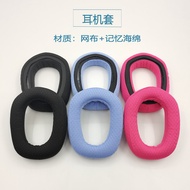 Suitable for Logitech Logitech g435 Headset Cover Headset Cover Sponge Cover Bluetooth Headset Prote