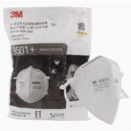 1 Bag 3M 9501+ Respirator mask for industrial dust particles Particulate Respirator Noseclip Adult Dust Face Mask