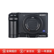 Niceyrig niceyrig Sony ZV-1 Camera Handle Rabbit Cage ZV1m2 Expansion L Plate Vertical Shooting Base