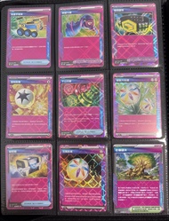 PTCG 寶可夢 Ace大集合 新衝天能量,秘密箱,手推車,不公印章,壯偉碩木 card