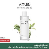 ส่งจากไทย Anua Heartleaf 77% Soothing Toner (250ml) โทนเนอร์ โทนเนอร์เช็ดหน้า อานัว โทนเนอร์พี่จุน ผิวแสบแดง ปรับสมดุลผิว