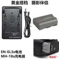 Suitable for Nikon D70 D80 D90 D700 D300 D200 SLR Camera EN-EL3e Battery+Charger