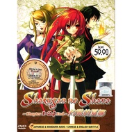 DVD Anime Shakugan No Shana Season 1 Vol.1-24 End