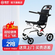 Fuzhen Wheelchair Folding Elderly Lightweight Hand-Pushed Scooter Manual Wheelchair Portable for Elderly Disabled People Medical Walker Simple Wagon with Pull Rod