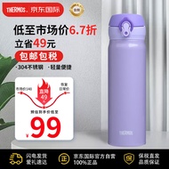 膳魔师(THERMOS) 不锈钢保温杯保冷杯尊贵紫杯子500ml水杯JNL-503-PPL