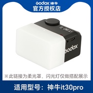[Adapt to Shenniu it30pro] Flash Diffuser Diffuser Box