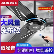 Ceiling Fan Inch Three-Leaf Five-Leaf Black 56 Household Electric Fan Ceiling Fan Remote Control Ind