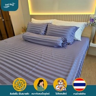 ชุดผ้าปูที่นอน Soul Sleep - Lavender Collection