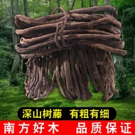 Laoshan Vines Dead Rattan Tree Vines Bold Indoor Landscape Wedding Room Layout Simulation Flowers Ce